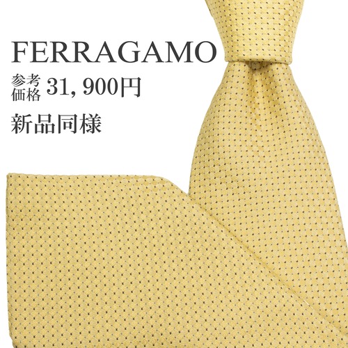 新品同様 送料無料 フェラガモ ネクタイ レギュラータイ ジャガード シルク 黄色 イエロー 黒 ドット 光沢 シンプル 円 サークル 綺麗 S634