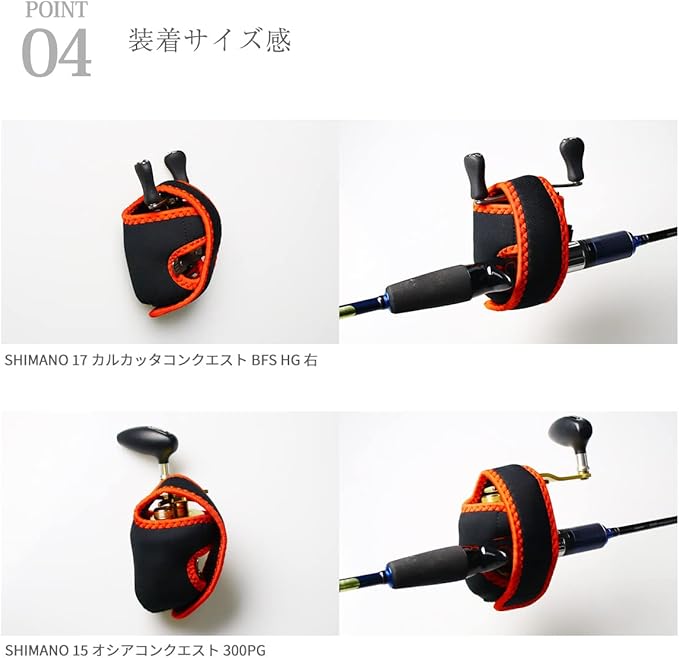 ネオプレーンリールカバー ベイトリール リールケース シマノ ダイワ