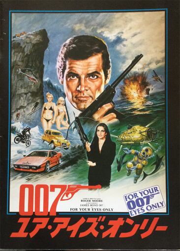 金井勝の世界 The world of Kanai Katsu [DVD] | Pay ID