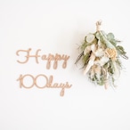 木製 / レターバナー Happy 100days［E-1］