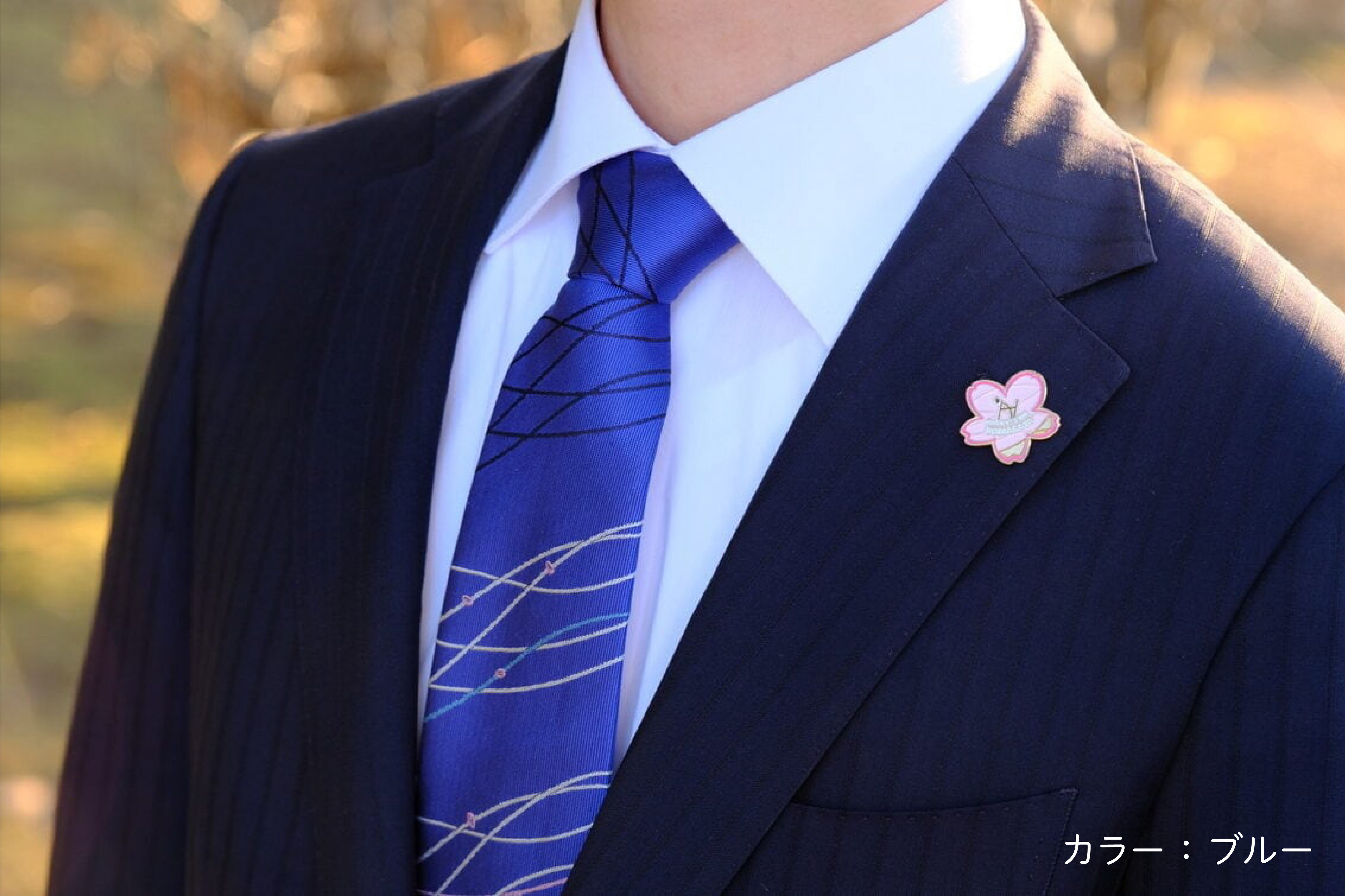 さくらネクタイ