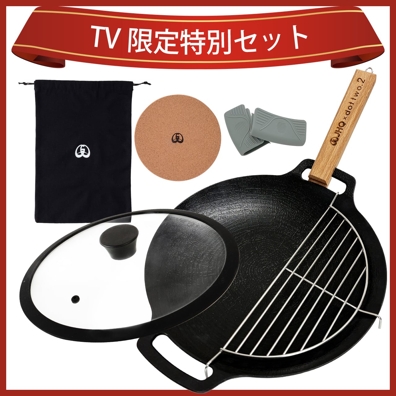 鉄板マルチグリドル | JHQ SHOP