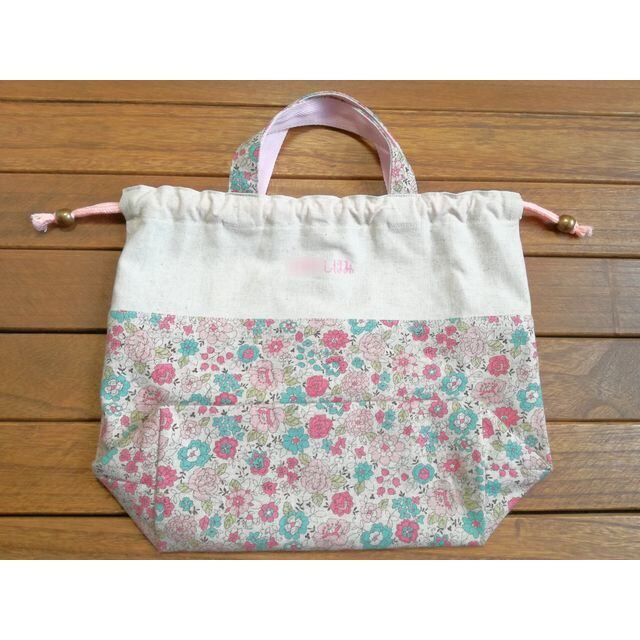 ☆オーダー例☆ お名前刺繍入り(イニシャル＆ひらがなネーム) お着替え