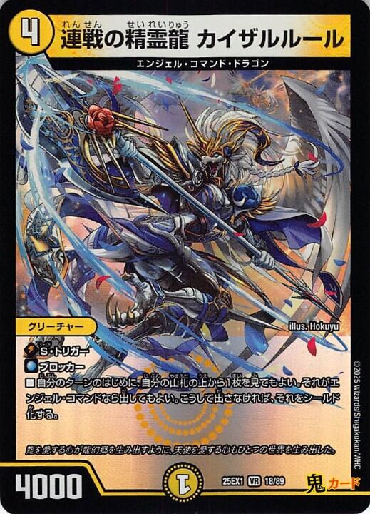 ポケモンカード ウインディex sv1V 016/078 RR ポケカ | PAY ID