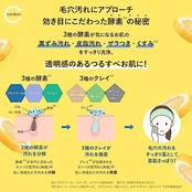 熊野油脂 cyclear(サイクリア) ビタミンC 酵素泡洗顔 300ml