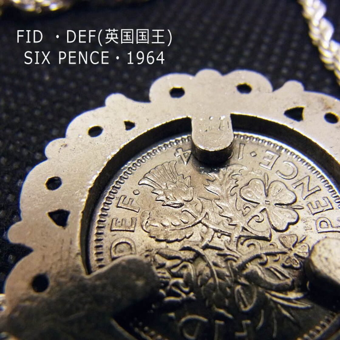 SV925チェーン付属】エリザベス2世 6ペンス硬貨 1964年製 ヴィンテージ コイン ペンダント 1960s 幸せのシンボル ラッキーアイテム |  Pay ID