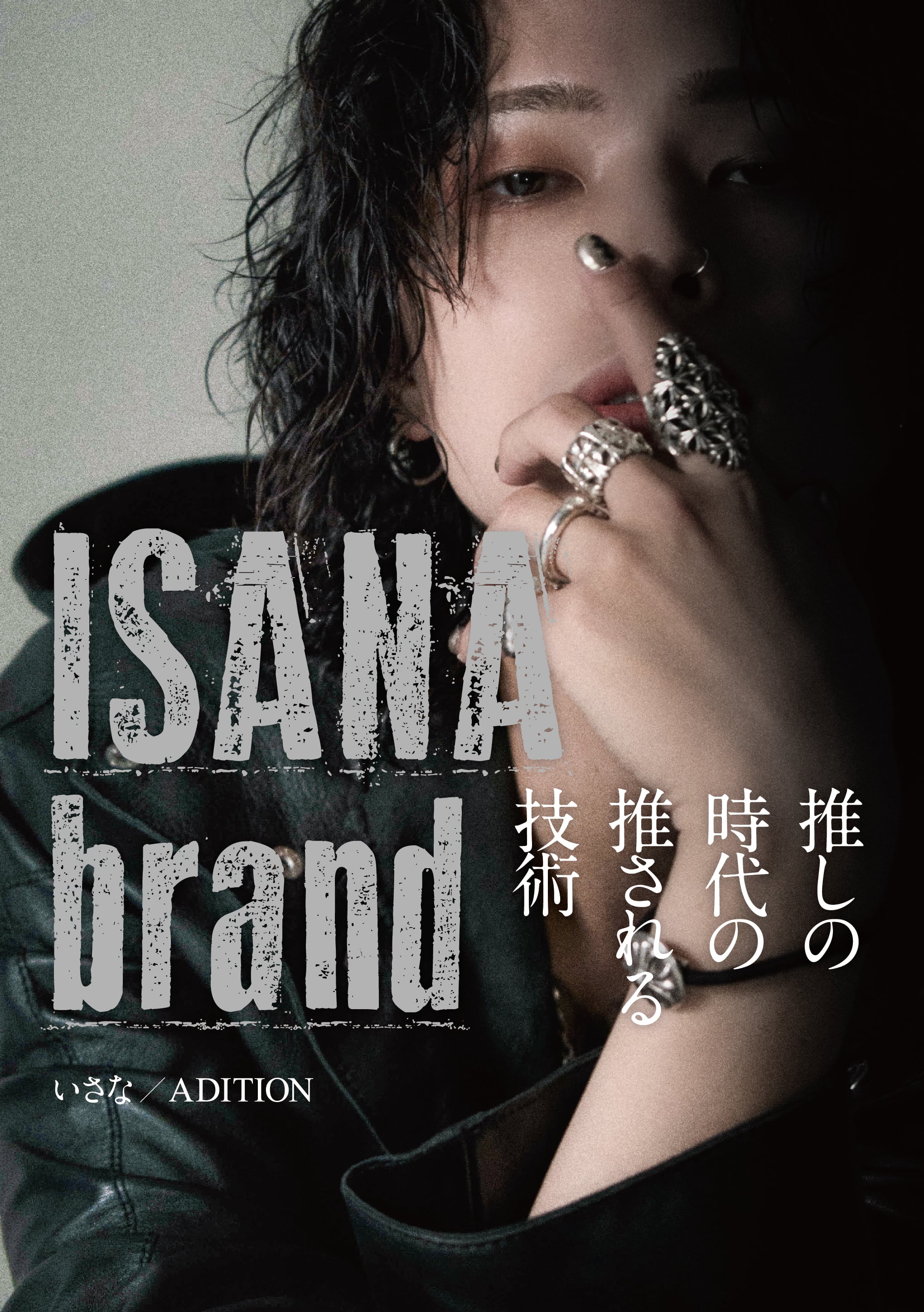 髪書房オンラインショップ