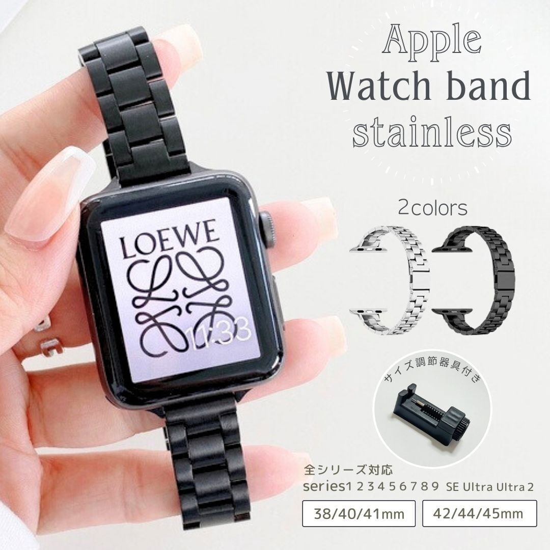 Apple Watch 対応 バンド Apple Watch マットブラック The Posh