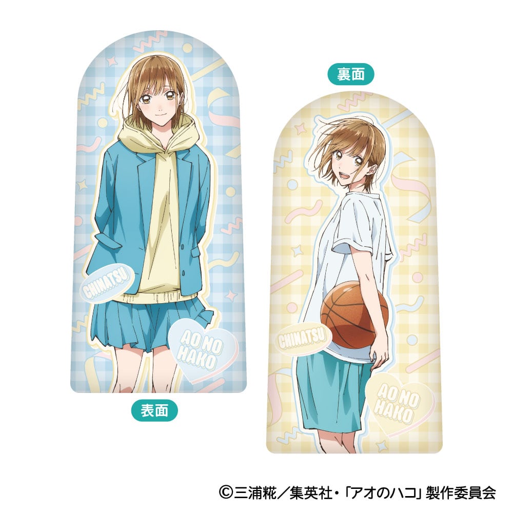 アオのハコ たちますっ! B:蝶野雛 | あるじゃんマーケット
