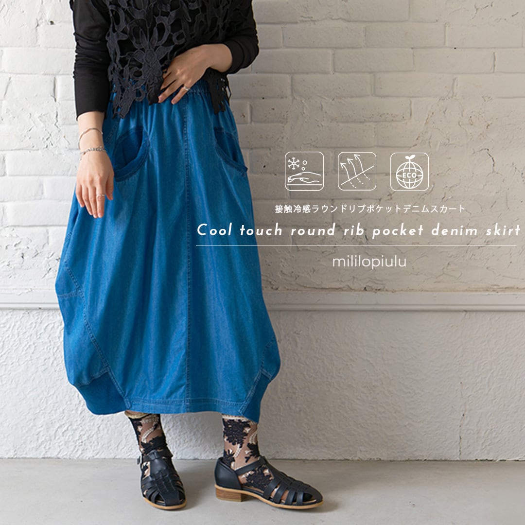 Brand＞mililopiulu | Reef OnlineStore