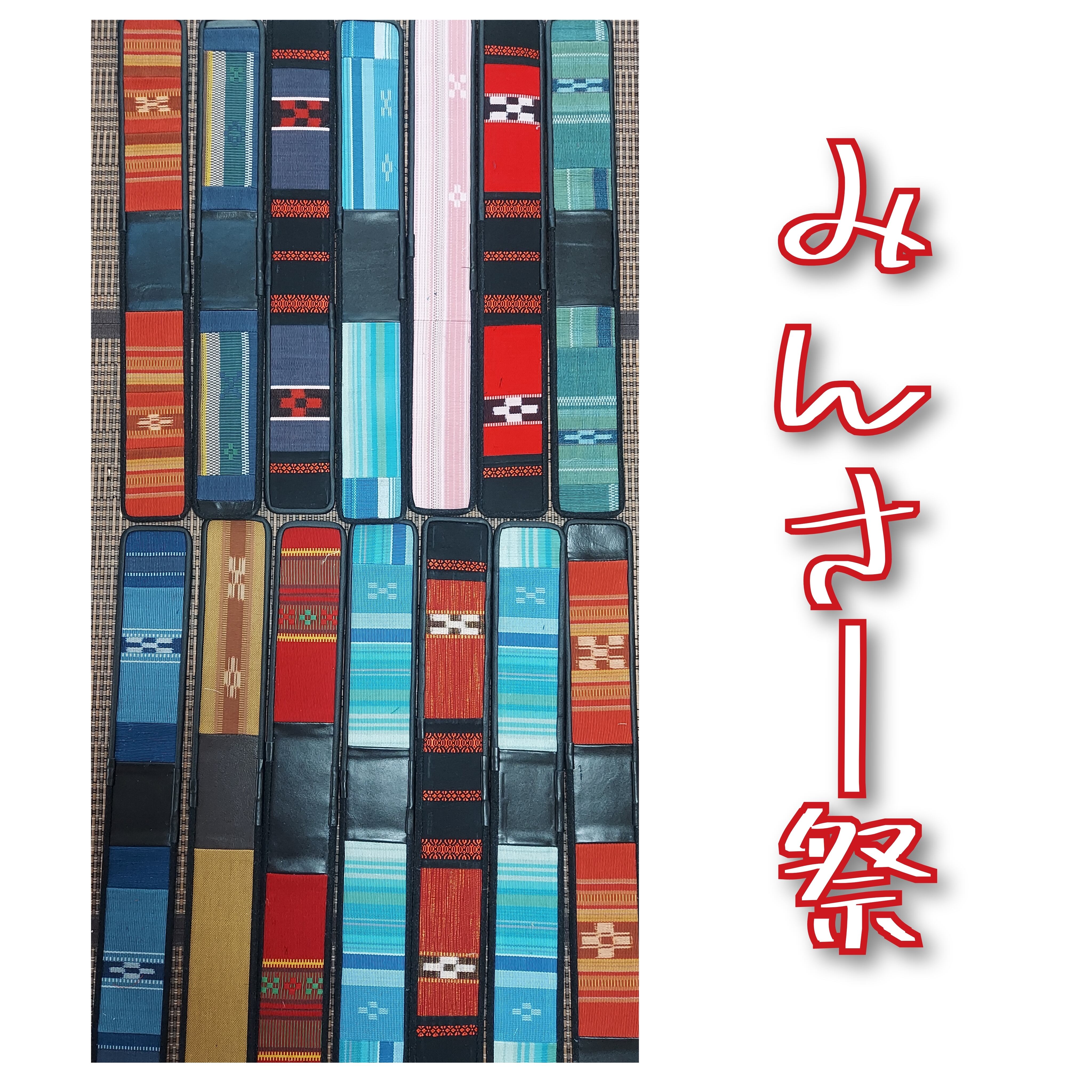 米倉斉加年 版画 額装と　スエーデン製のテーブルセンター ティーガー工房跡-seki-】三線のティーガー（胴巻き）を製作販売