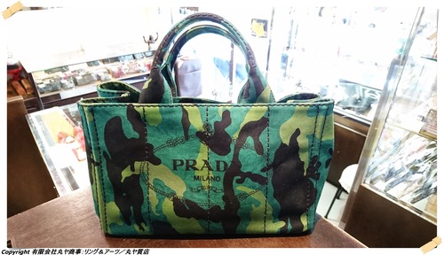 プラダ：ＳＨＯＰＰＩＮＧ（２ｗａｙカナパトートＭＭ）／ＣＡＮＡＰＡ　ＣＡＭＯＵＦＬＡ（ＰＲＡＴＯ）／Ｂ２６４２Ｂ型