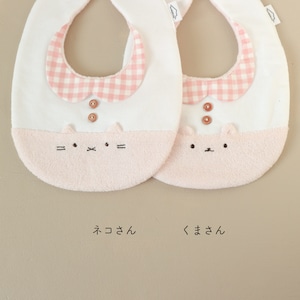 【完売】つみきどうぶつのおめかしbib（いちごオレ）