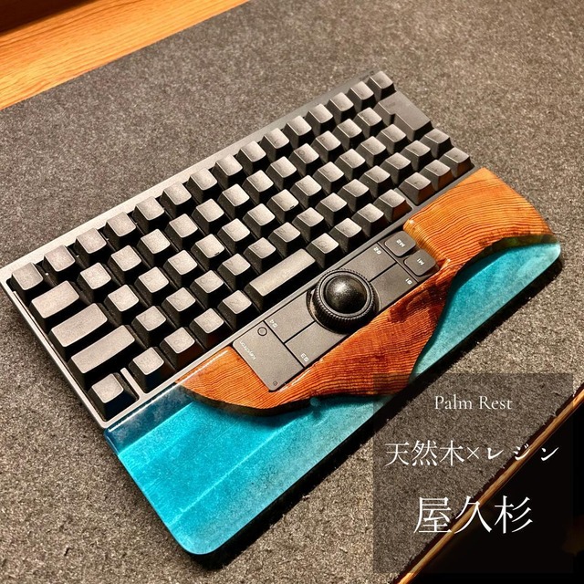 HHKB キーボード アームレスト パームレスト リストレスト 木製 天然木