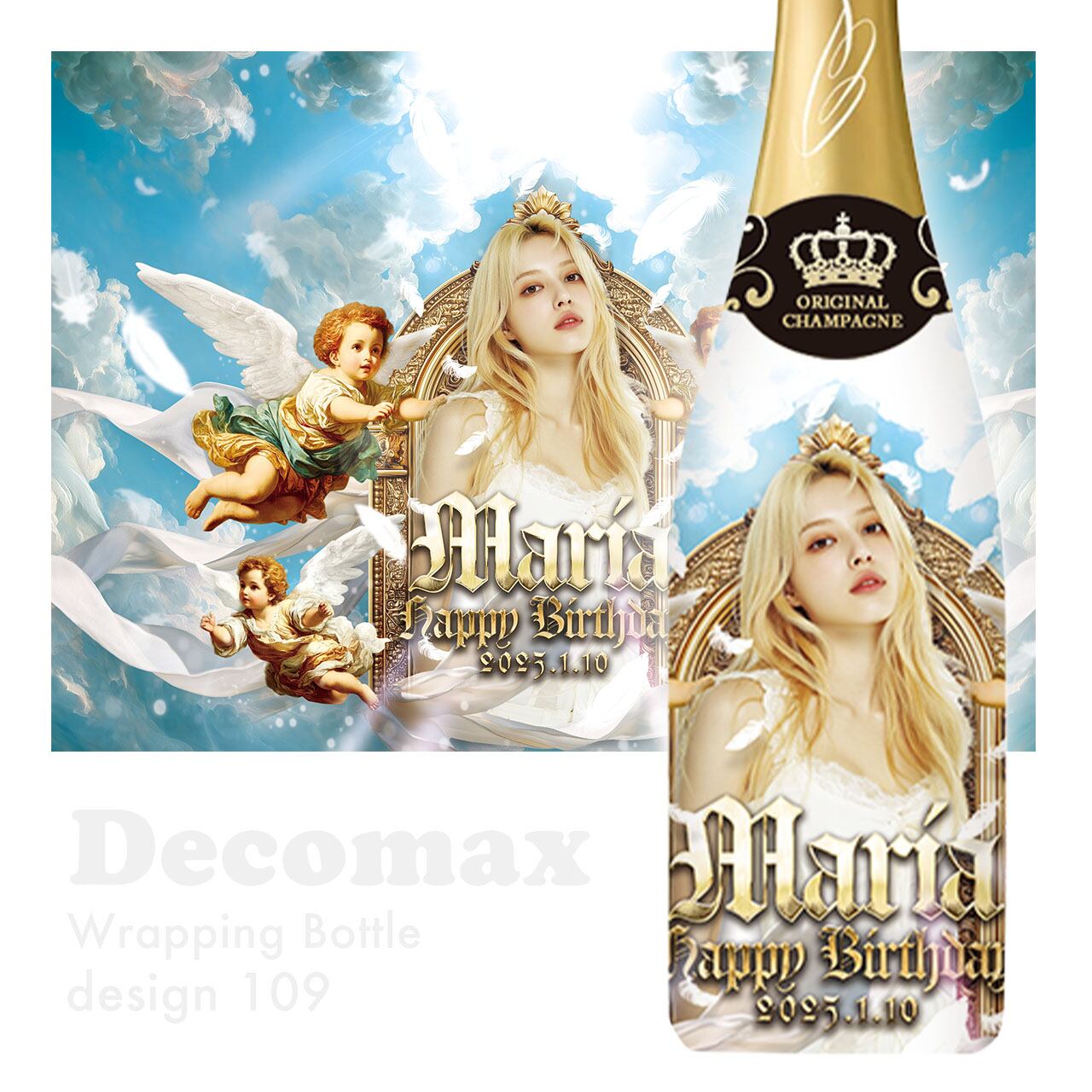 ラッピングオリシャン design109