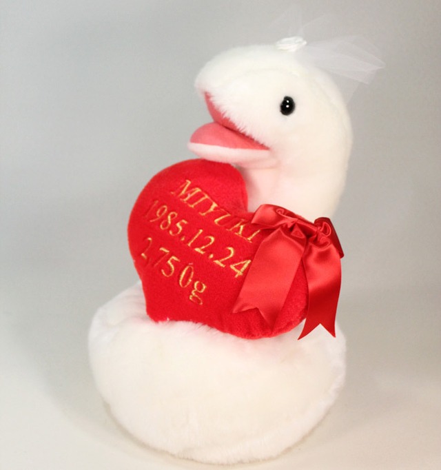 へびのウェイトドール 女の子 ぬいぐるみ 体重ドール 親ギフト 出産祝い 誕生日プレゼント 干支 十二支 巳年 蛇 ヘビ 幸せデリバリー ギフト 結婚式アイテム 手芸用品の通販 へびのウェイトドール 女の子 ぬいぐるみ 体重ドール 親ギフト 出産祝い 誕生日プレゼント 干支 十二支 巳年 蛇 ヘビ 幸せデリバリー ギフト 結婚式アイテム 手芸用品の通販