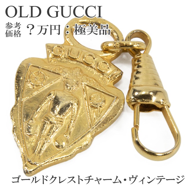 送料無料 オールドグッチ チャーム 金色 イエローゴールド ヴィンテージ クレスト 紋章 騎士 ロゴ マーク アクセサリー キーホルダー W007