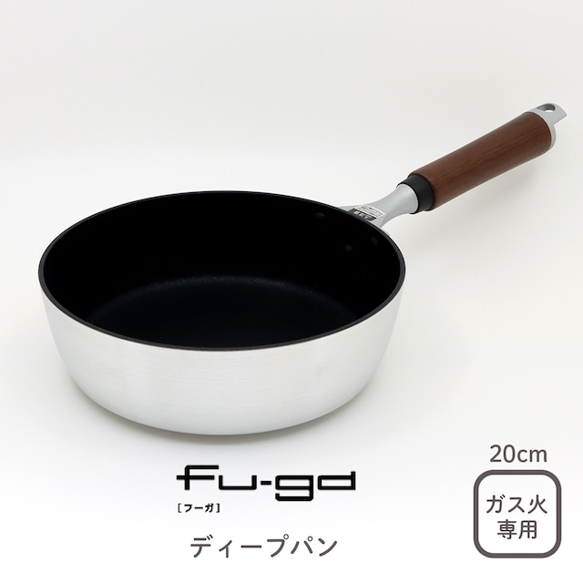 Fu-ga  楓雅 フーガ ディープパン 20cm