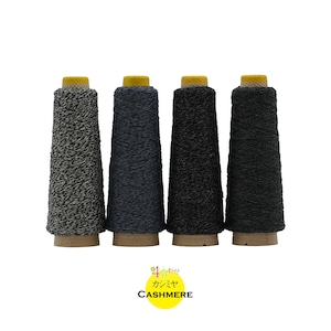 4合わせ_カシミヤ【647】