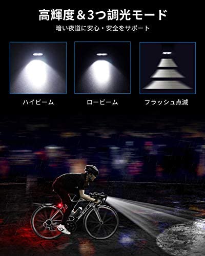 JPCS 自転車 ライト ソーラー充電式【一台4役】自転車用ヘッドライト 