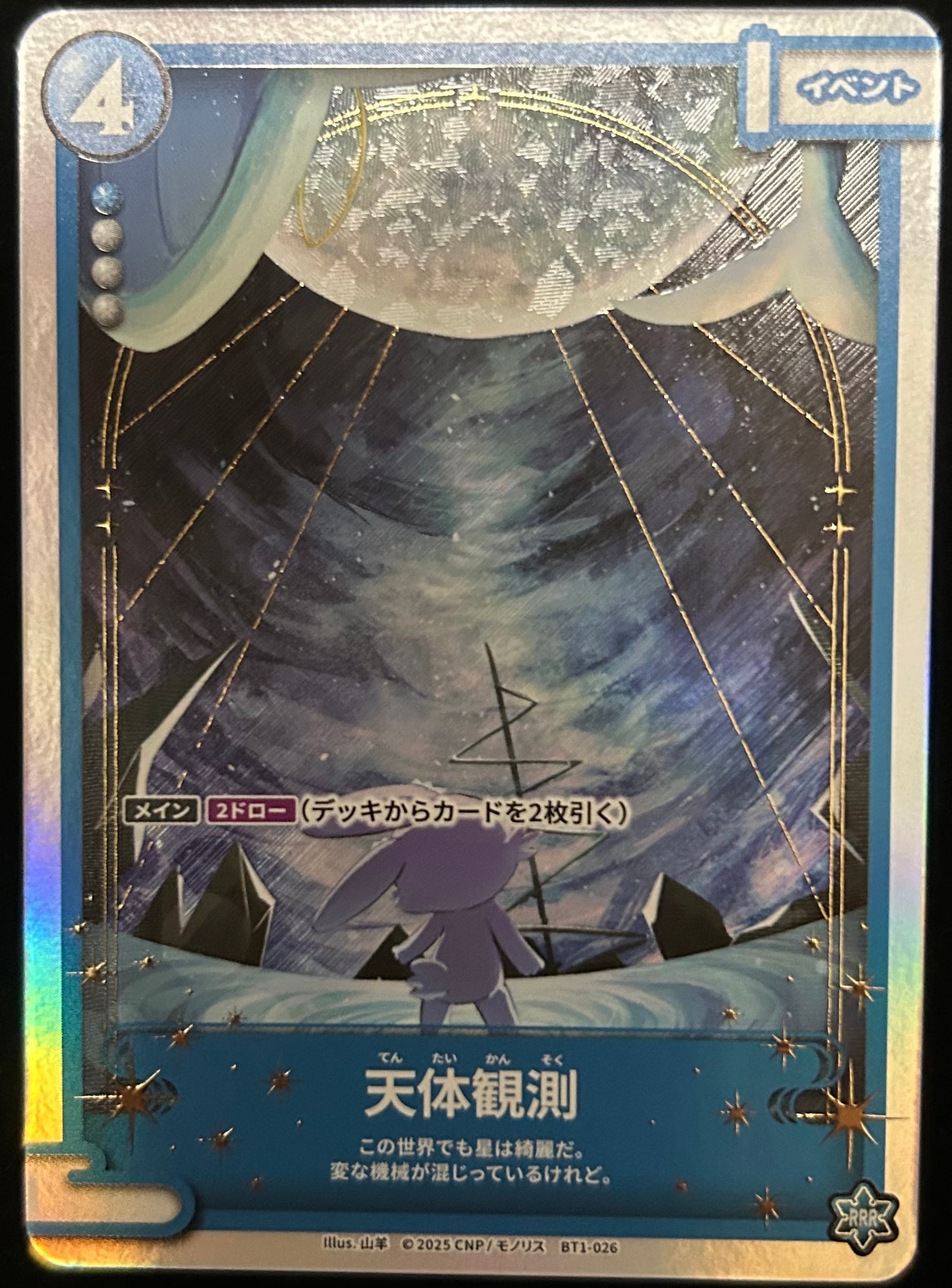 CNPトレカ専門店【Card Shop Nuts】