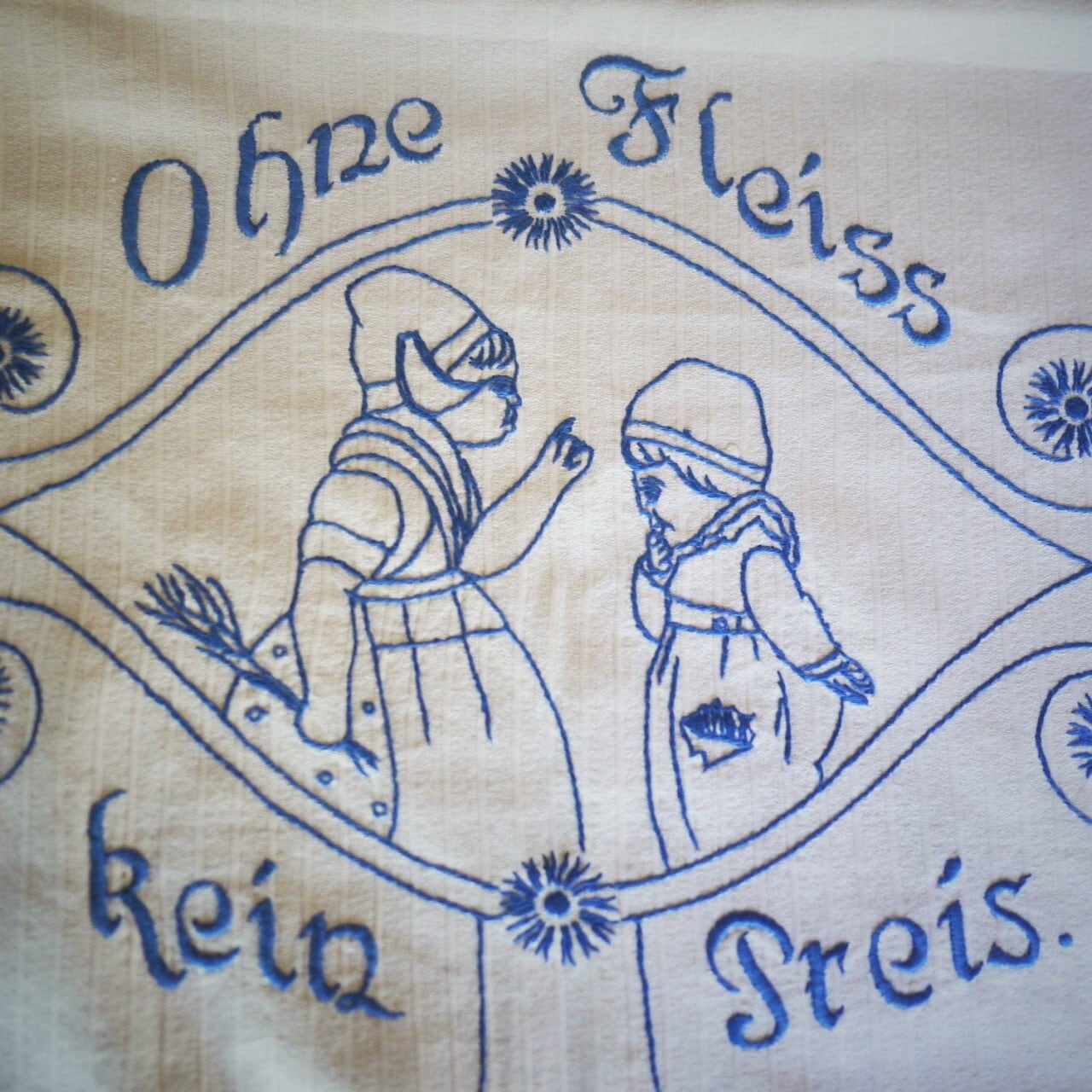 刺繍オーバータオル ドイツ 姉と弟