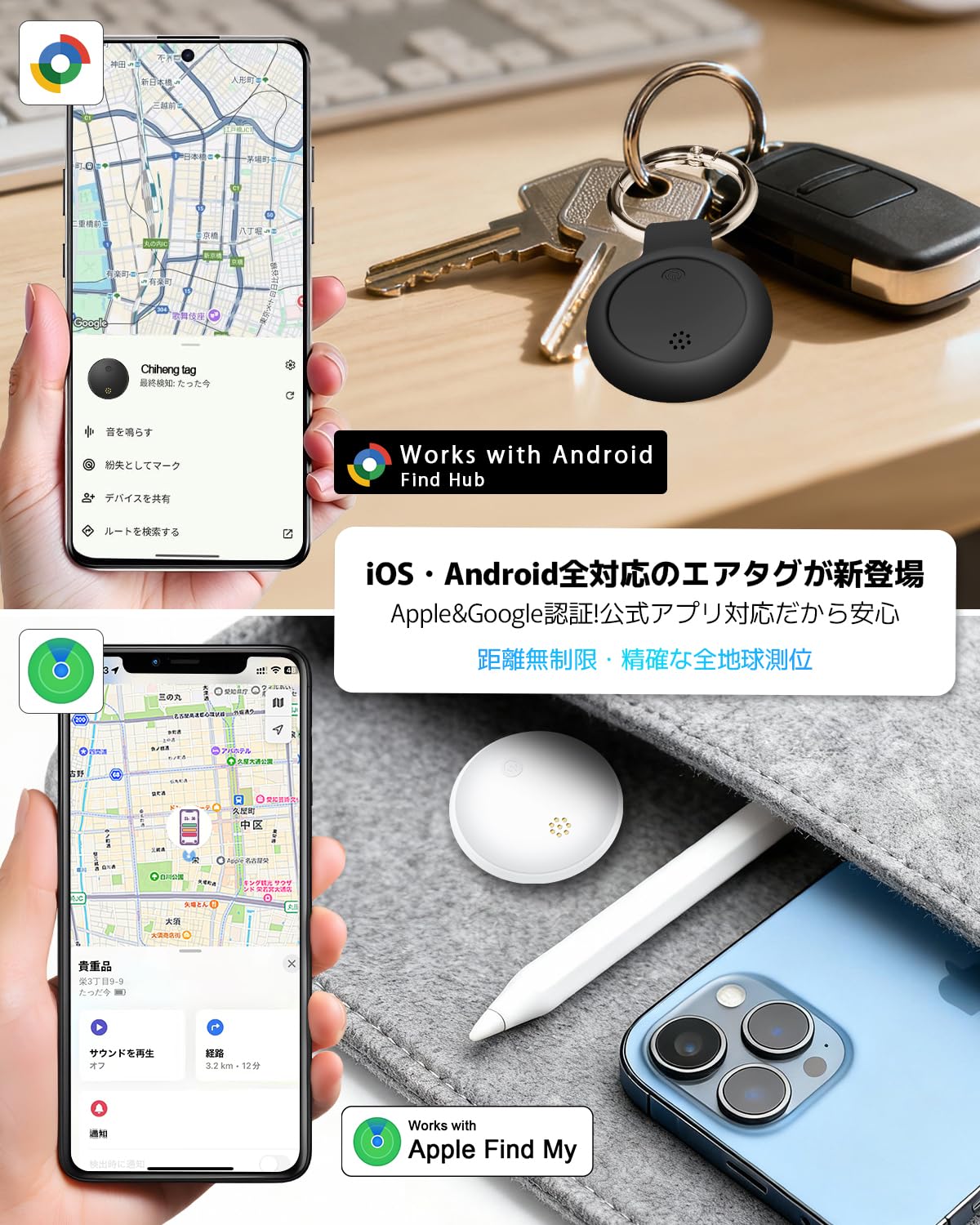 Kao画面 YIERSAN エアタグ airtag 2個セット【iOS&Android両方対応