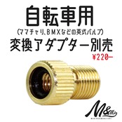 FXXK! HANDSIGN VALVE CAP /ガンメタリック