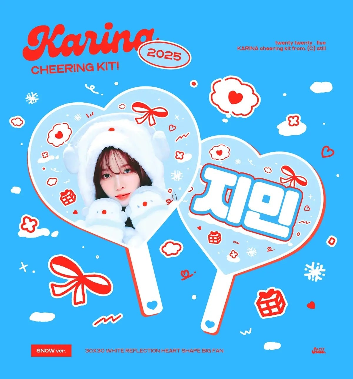 3/2まで！☆aespa カリナ Slogan | もごつ