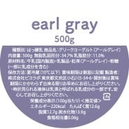 定期便】3種セット 500g『2週間コース』 | milkygreek（ミルキー