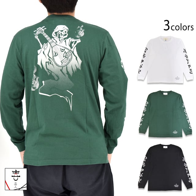 ハートの形の薔薇のリース」ベロアスカジャン 今昔 KJ-29219 和柄 和風