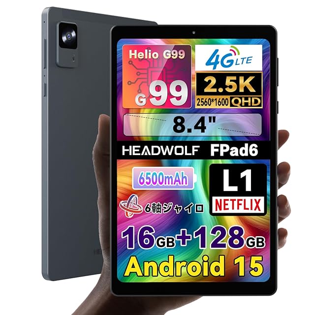 専用ケースプレゼント】android 15 タブレット 11インチ 12GB+128GB+