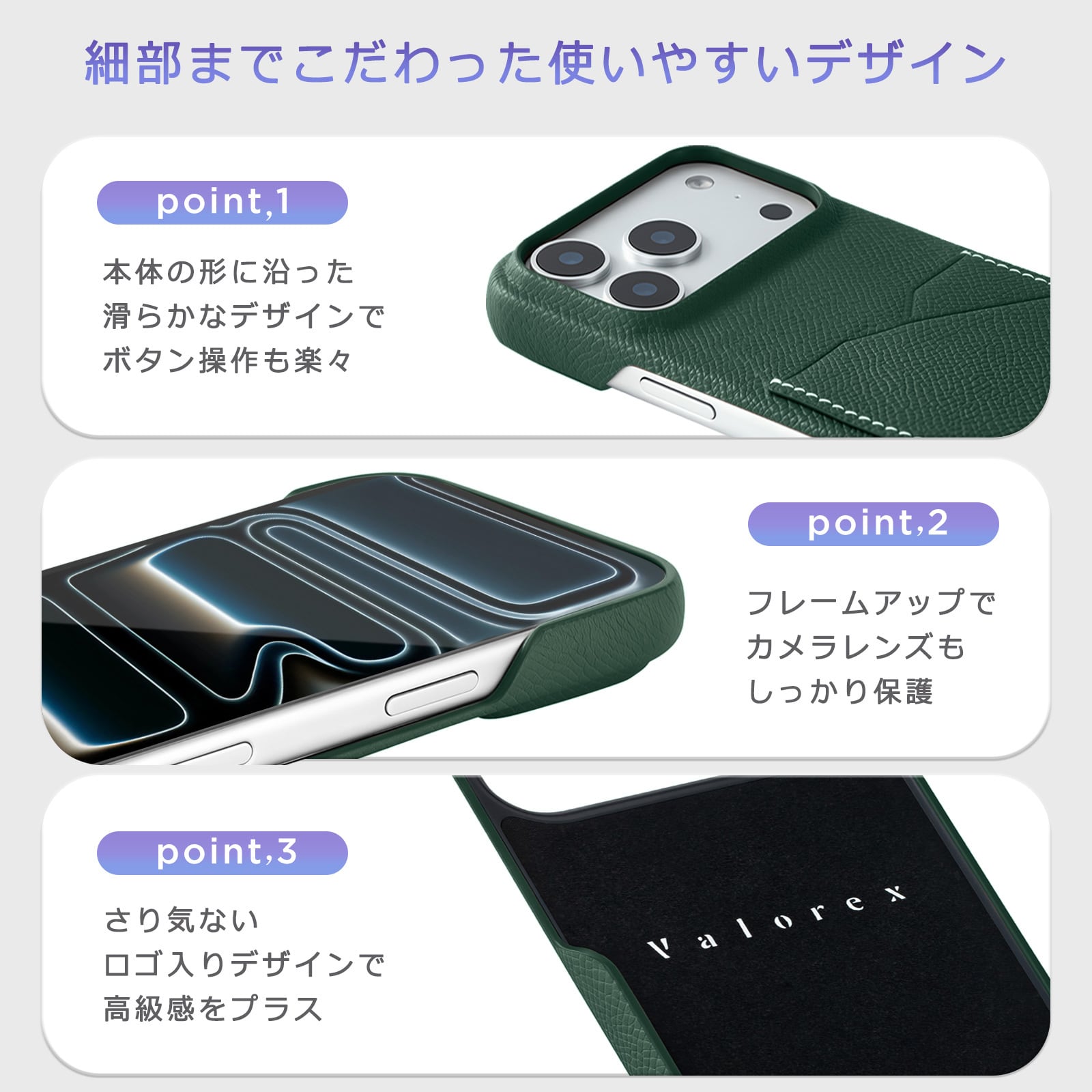 iPhone 17シリーズ】バックカバー型ケース エプソン モスグリーン