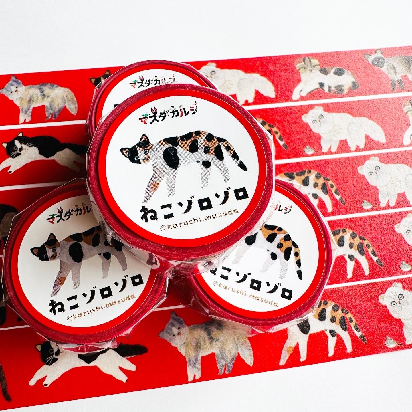 マスダカルシ×ヨハク社 ねこゾロゾロ 20mmマステ YO07