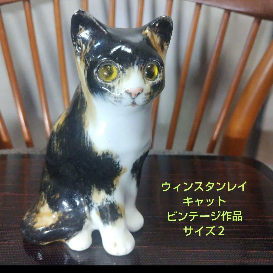 モデルNo.32 ウィンスタンレイキャット 極初期Kensingtonシャム猫