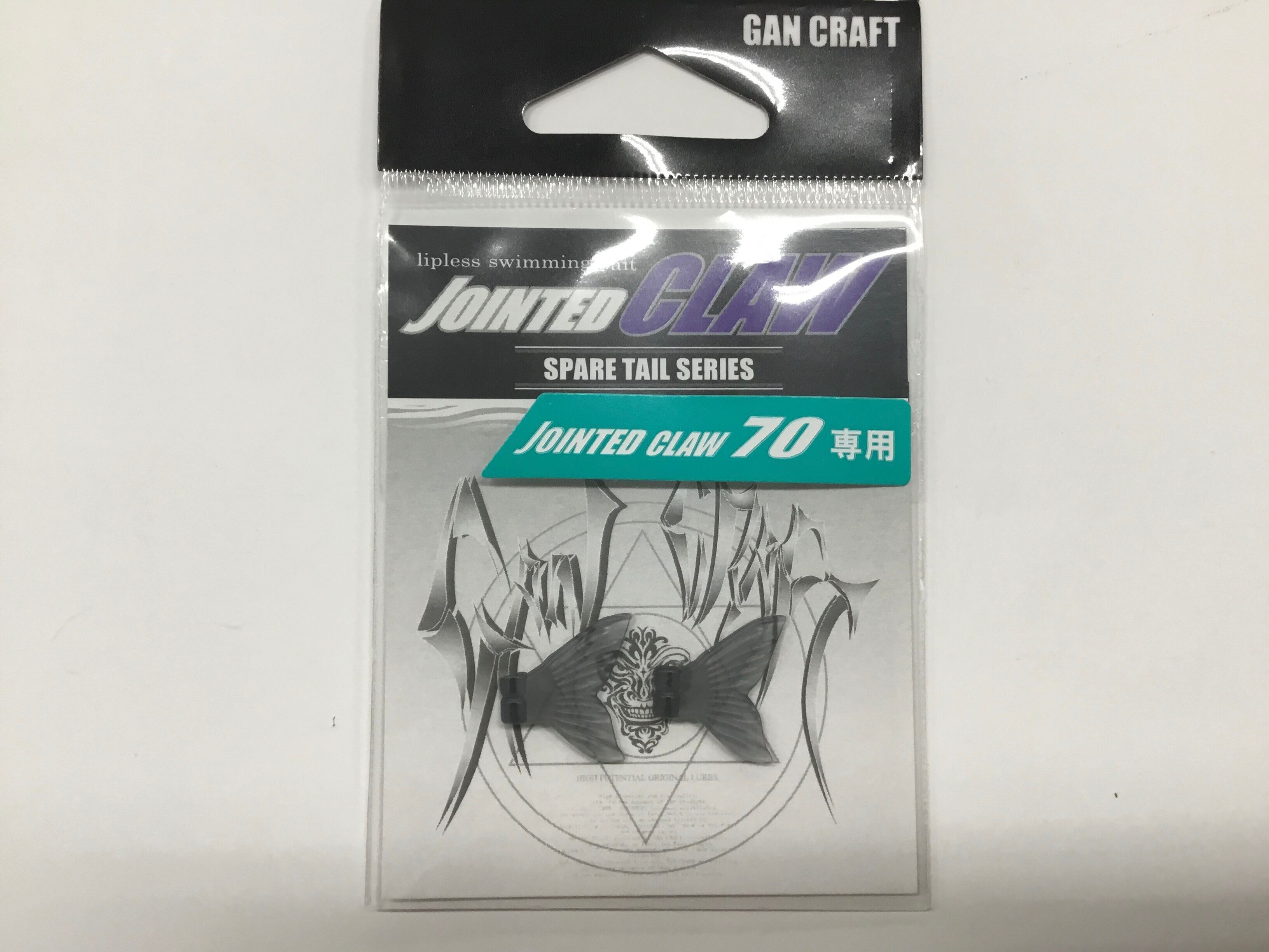 釣りキチ三平 ジョイクロ178 AセットBセット GANCRAFT【ガンクラフト