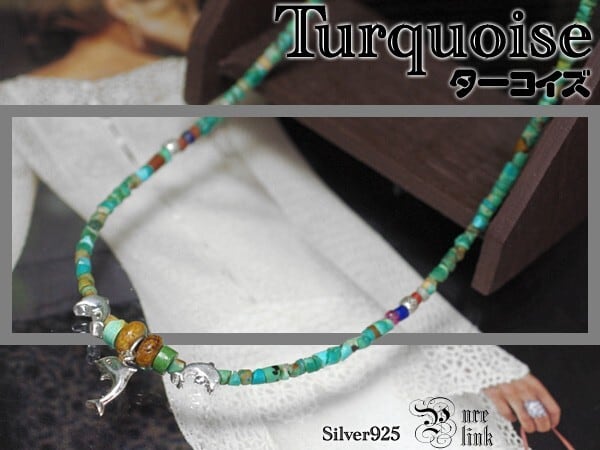 三匹のイルカ*ターコイズネックレス《シルバー925/天然石/ハンドメイド》