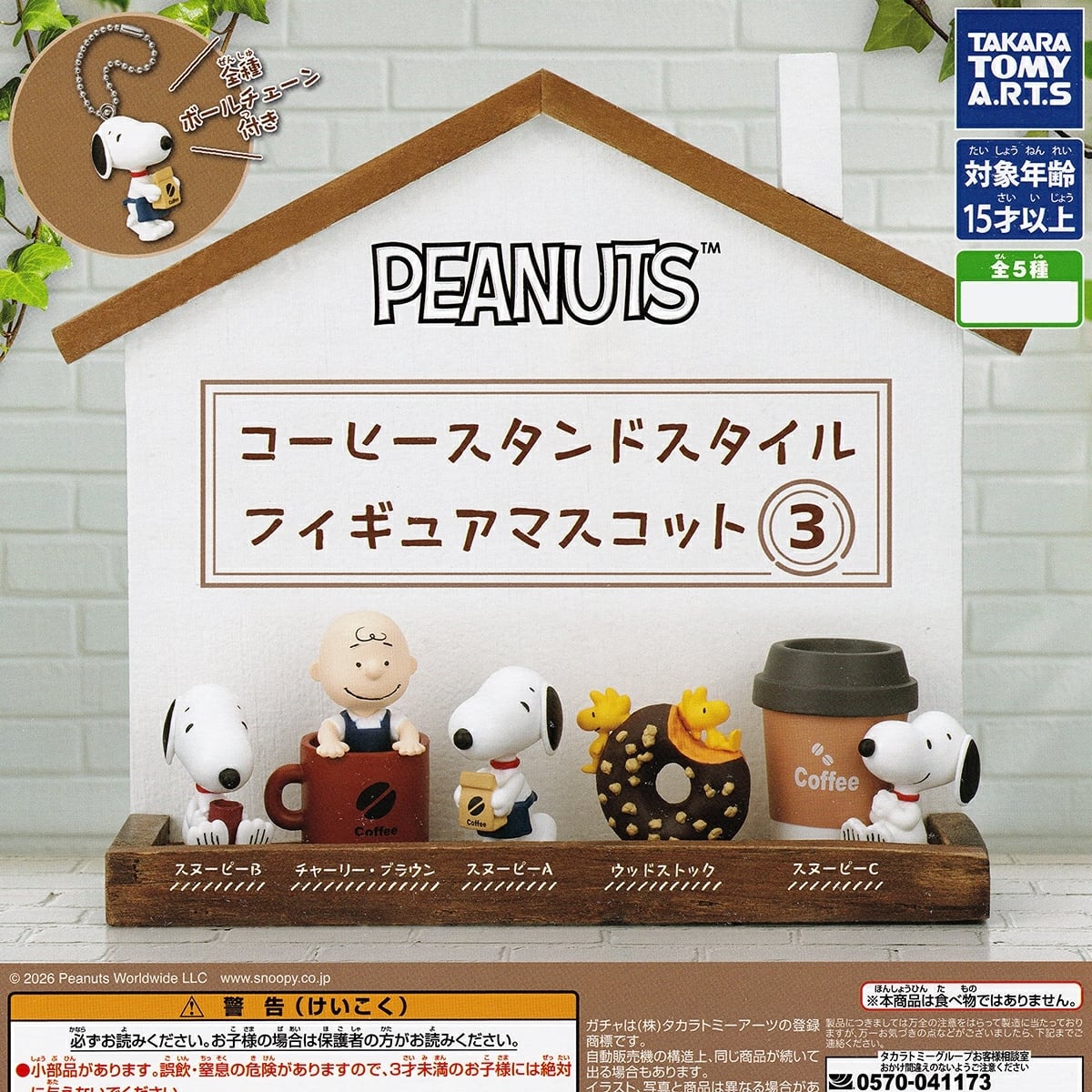 不二家レトロミニ金属看板 ミニサイズ 看板 店舗 FUJIYA キャラクター
