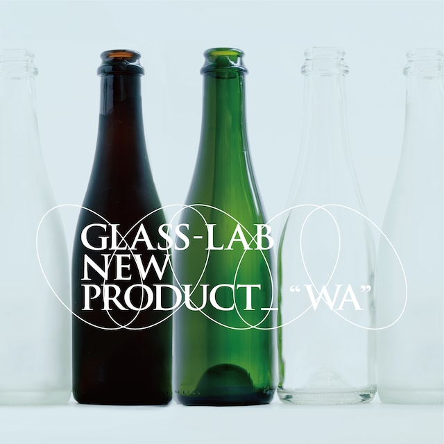 GLASS-LAB NEW PRODUCT “WA” サスティナブルホワイト