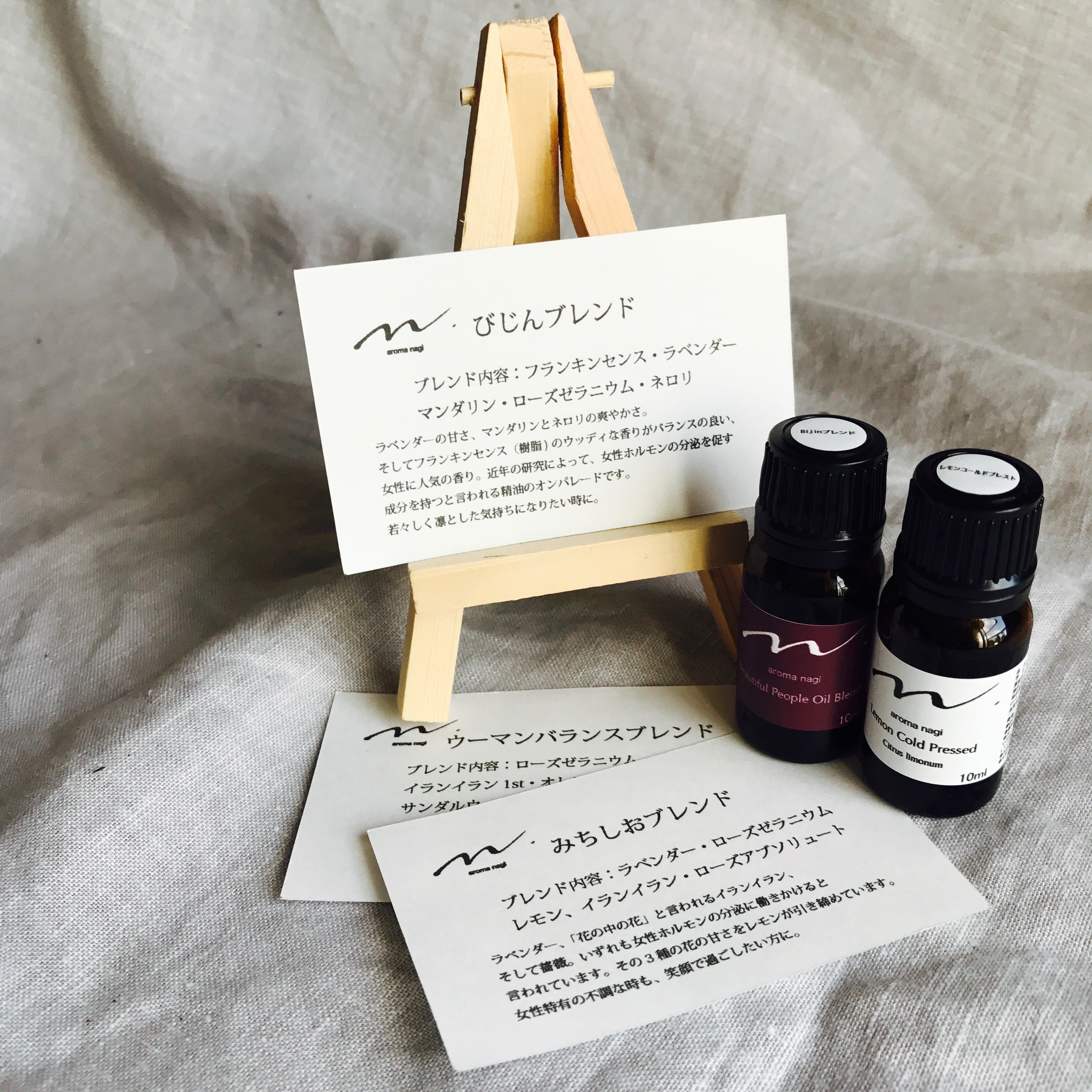 Harmonyブレンド精油 5ml  aroma nagi