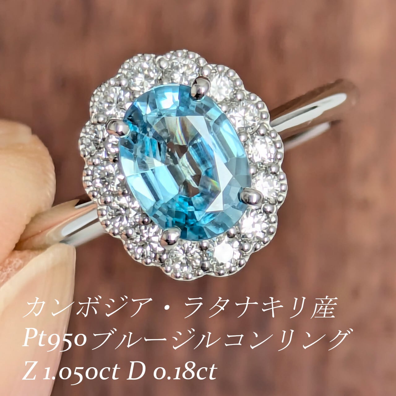 ジルコン | KyaraPLUS Co.,Ltd.