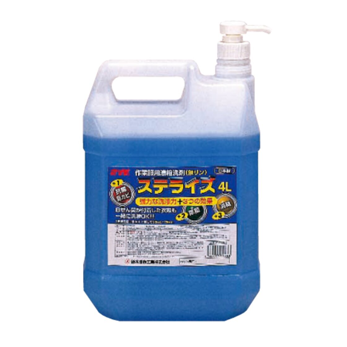 洗濯用洗剤 ステライズ4L 鈴木油脂工業S-2100 | PAY ID