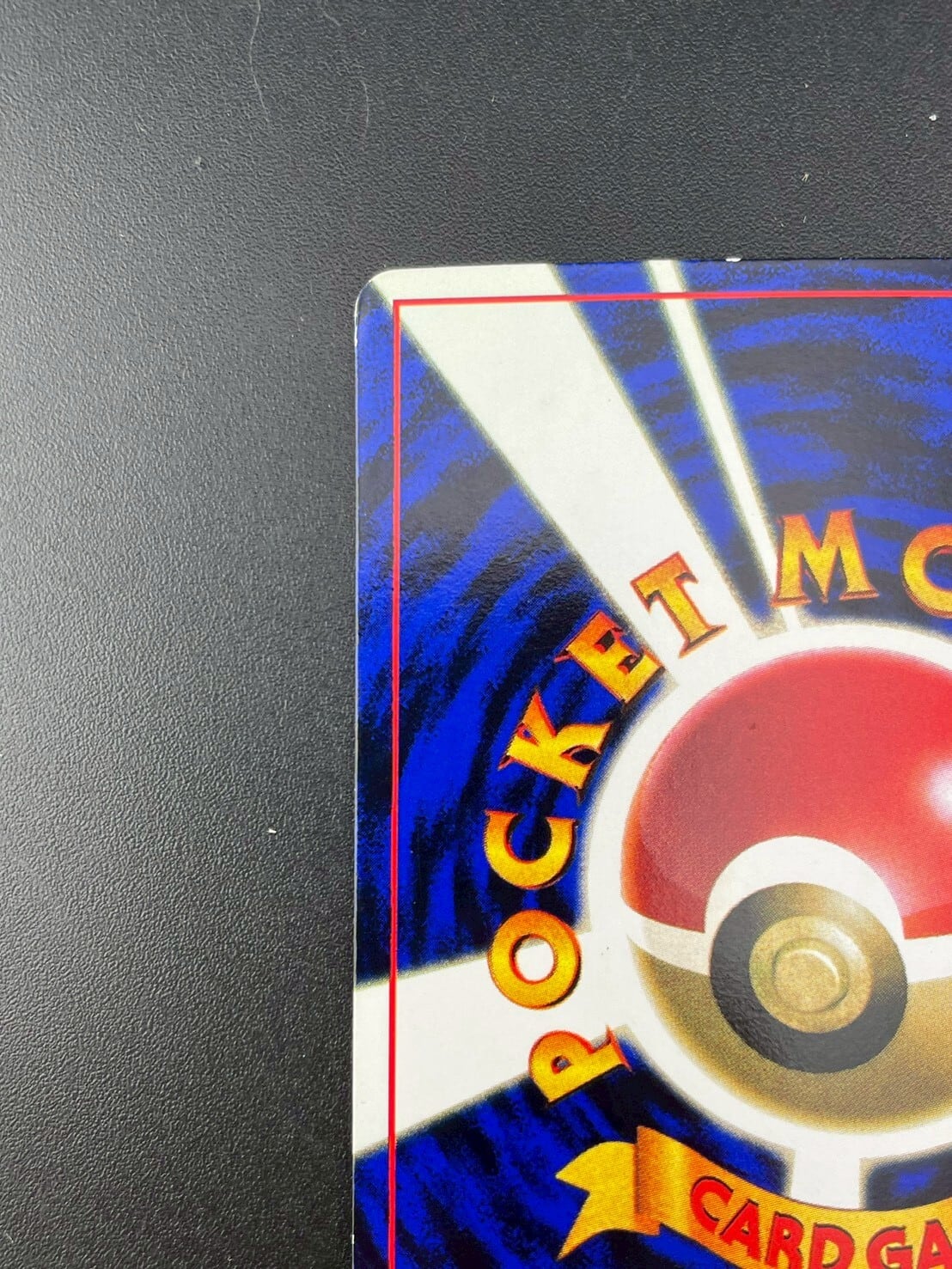 中古品】 旧裏 カスミのメノクラゲ No.072 PMCGシリーズ