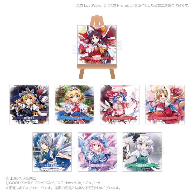東方LostWord | ワイワイワールド