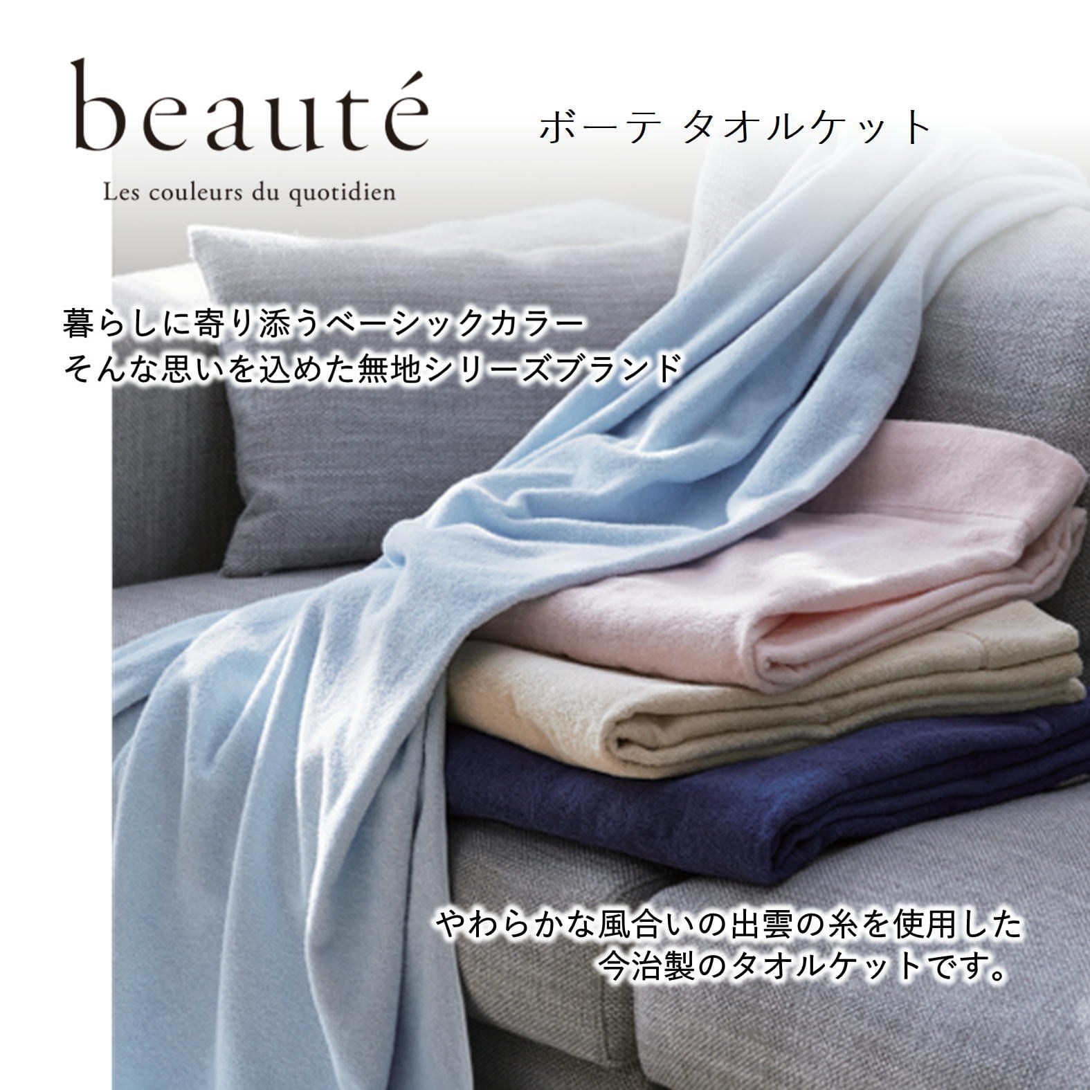 〈新品未使用〉 ワイルドストロベリー　コットンタオルケット 楽天市場】冬 あったか☆最大10％OFFクーポン＆P5 ウェッジウッド