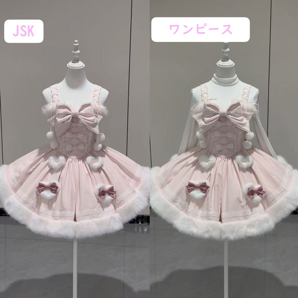 うさ耳ふわもこケープセットアップ：JSK 3点セット | Maiden's Rêve