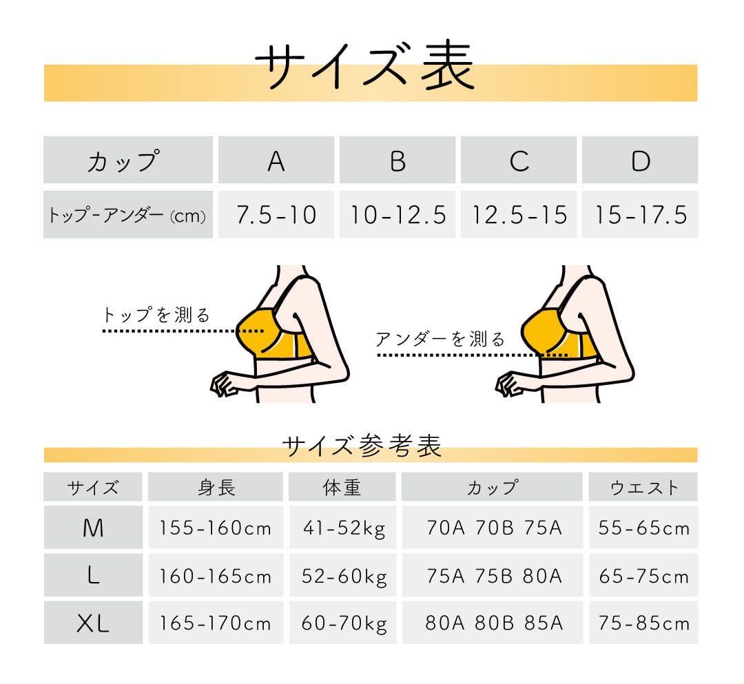 セパレート水着 黒 アシンメトリー タンキニ | y-boueki -import