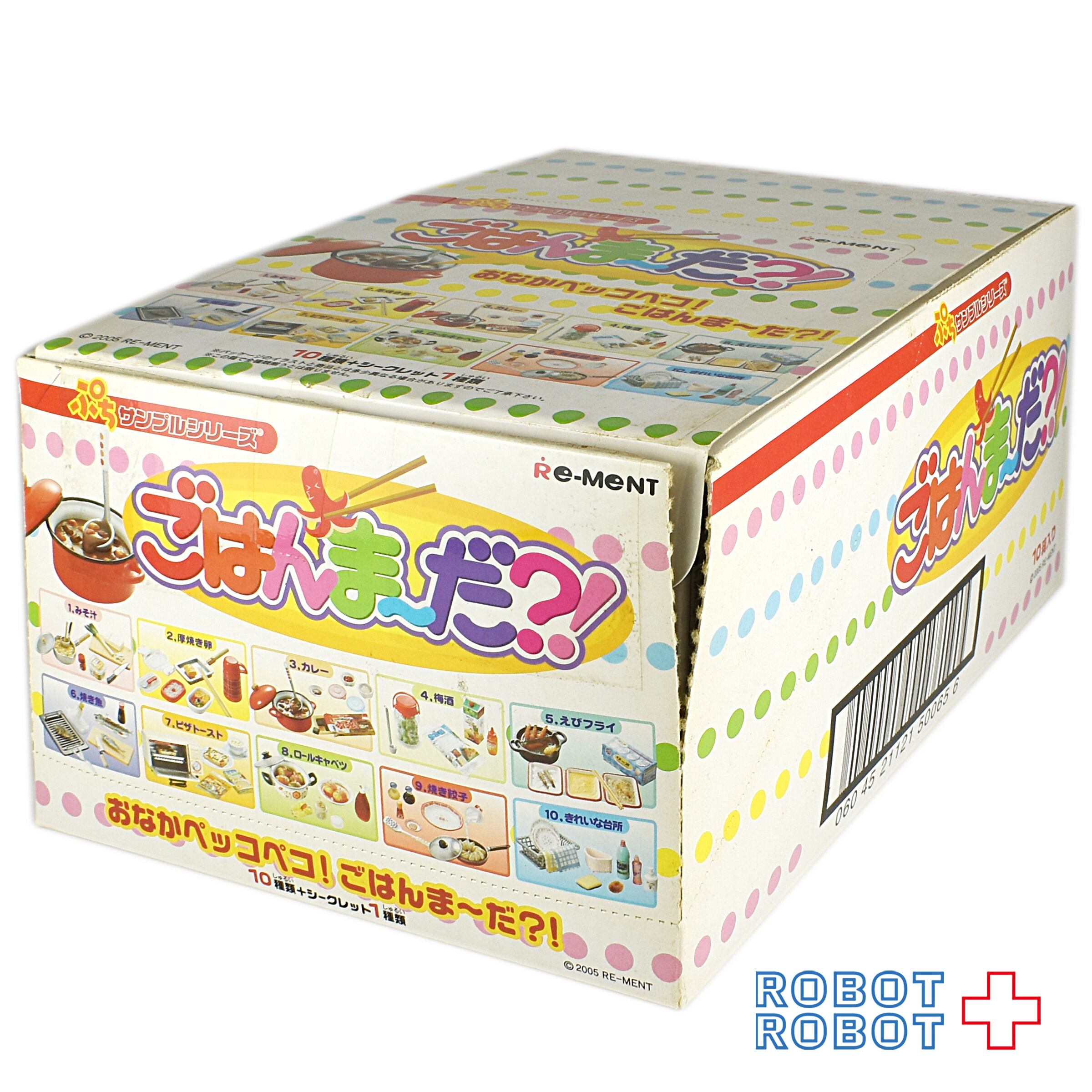 リーメント ぷちサンプル ごはんま〜だ ノーマル10種セット 袋未開封 