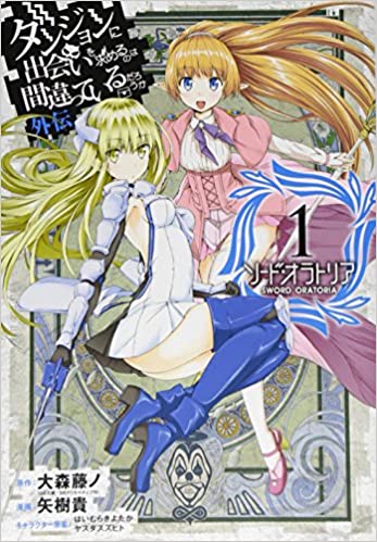 機動戦士ガンダム0079 近藤和久 [1-12巻 漫画全巻セット/完結] | Pay ID