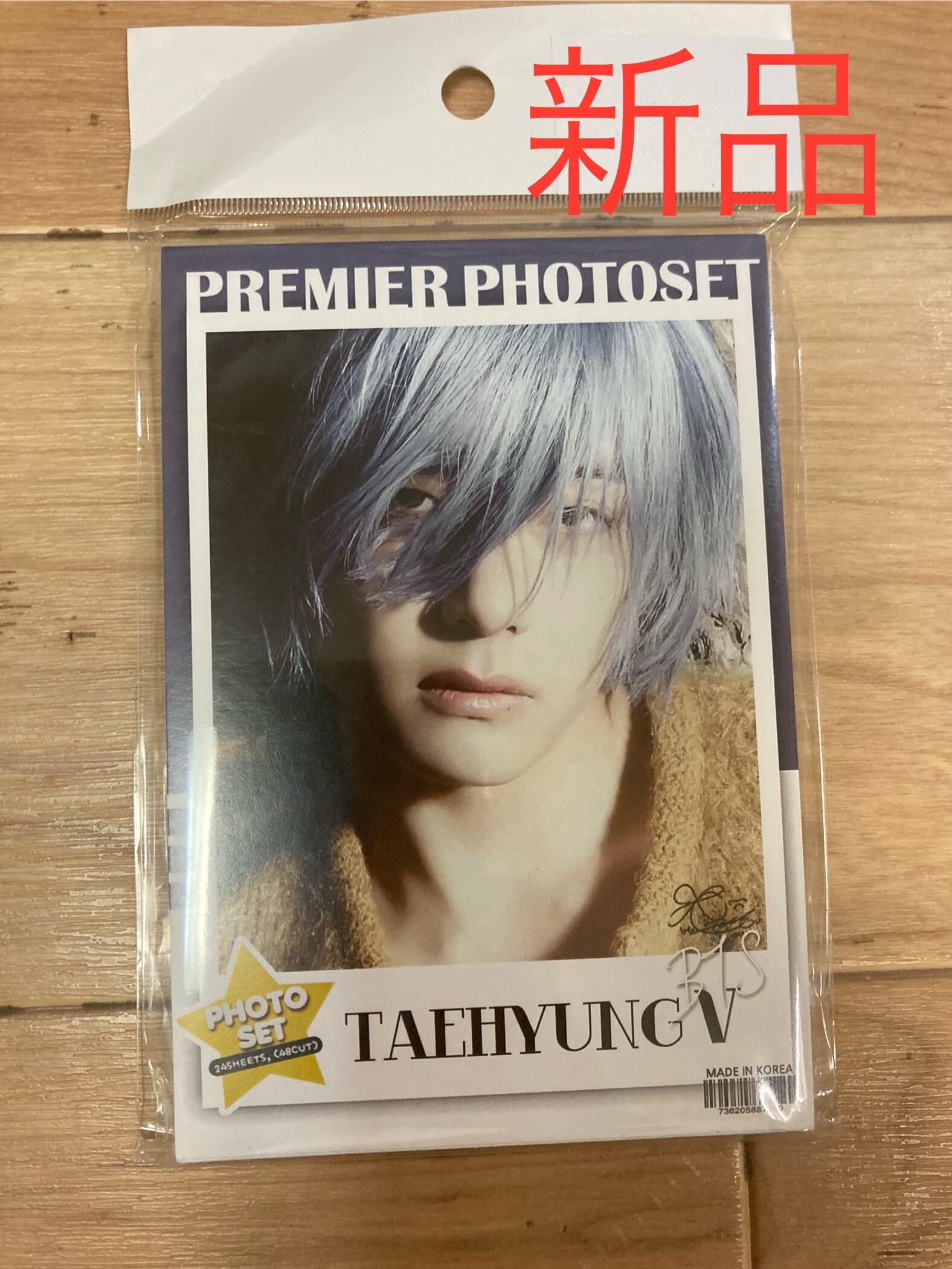 BTS 防弾少年団 V TAEHYUNG テヒョン テテ ブランケット BTS 防弾少年団 V TAEHYUNG テヒョン テテ ブランケット